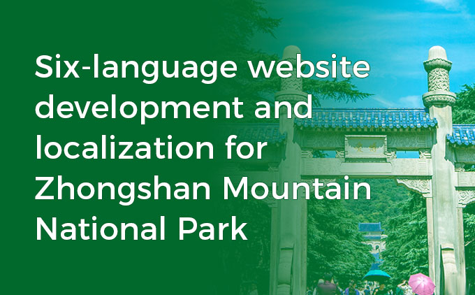 Six-language website development and localization for Zhongshan Mountain National Park